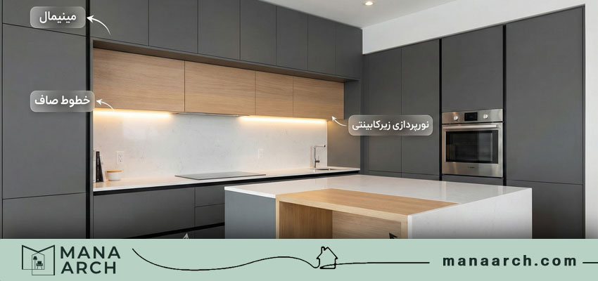 مهم ترین ویژگی های کابینت مدرن