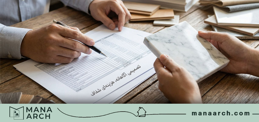 قیمت بازسازی در کرج