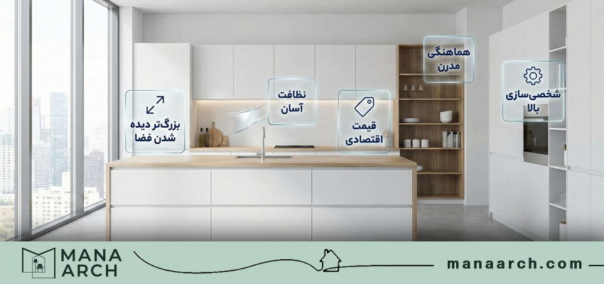 مزایای کابینت های مدرن