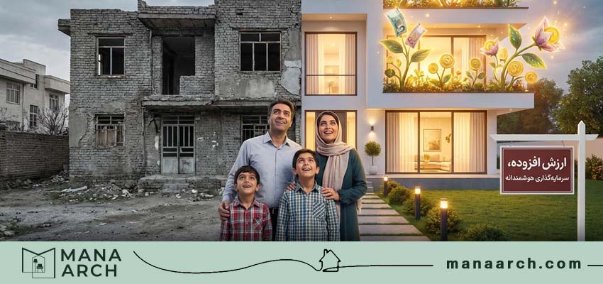 آیا بازسازی ساختمان در کرج به صرفه است؟