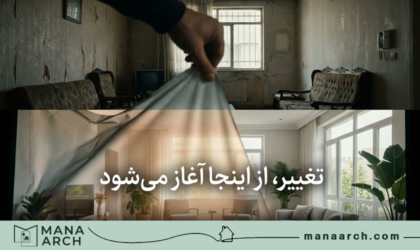 مشاوره بازسازی ساختمان در کرج