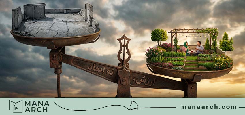 مزایای روف گاردن